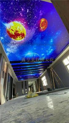 忻州什么是软膜天花?软膜天花的基本特征介绍-供应软膜天花