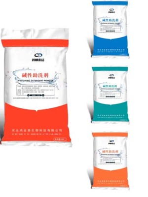 安徽酒店专用碱性清洗剂厂家