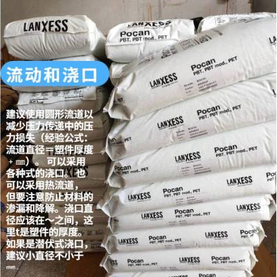 韩国工程 KepexPBT 3730GM5汽车领域的应用