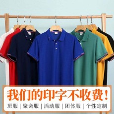 沙田職業裝訂做廠家聯系方式