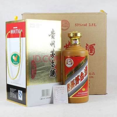 晋江一般茅台酒回收价格是多少