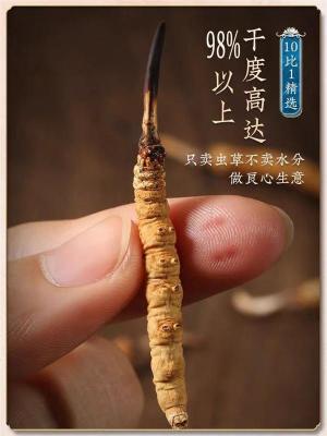 台江上门24小时回收冬虫夏草商家