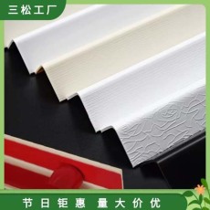 西藏敬老院防撞伤护角条/磨砂护角条专卖店