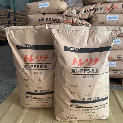 韩国工程 KepexPBT 3730GM5近期行情