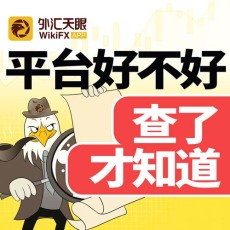 广西外汇WCG MarketsAPP下载