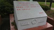 丽水动物石雕塑厂家电话