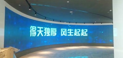 宁夏会议室展厅LED显示大屏尺寸