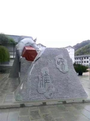 昭通动物石雕塑供应厂家