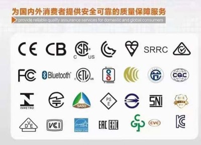 通化做FCC认证实验室