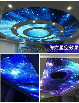 延安软膜天花星空顶高清UV喷画膜吊顶多少钱一平方-软膜灯箱安装