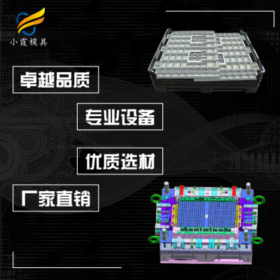 物流箱注塑模具 加工公司家