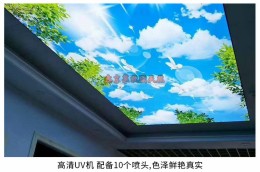 内蒙古星空顶软膜天花-广告灯箱软膜