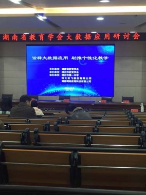 湖南演播厅LED小间距显示大屏报价