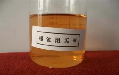 宿迁缓蚀阻垢剂哪家好