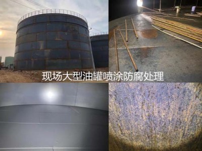 泰州喷涂防腐工艺