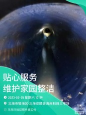 犀牛脚下水道清洗疏通管道联系电话
