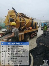 沙岗镇化粪池污水清理24小时服务