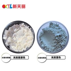 松原光变粉的用处及作用