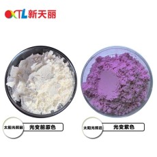 江苏光变粉批发