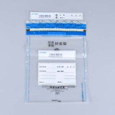 防伪袋价格_防伪自封袋有哪些