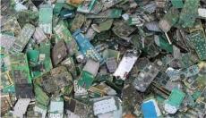 长宁区长期电路板回收公司