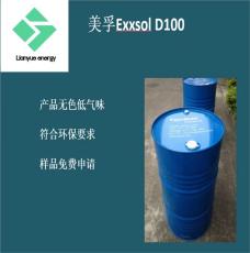 Exxsol D100 金属加工液 消费品用溶剂