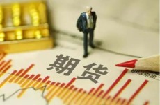 兖州市智星交易软件恒指开户出入金安全