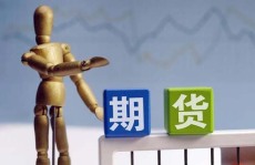 阜南县智星交易软件恒指开户靠谱吗
