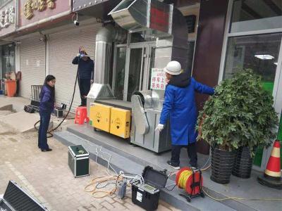四川餐馆油烟浓度检测油烟排放第三方检测