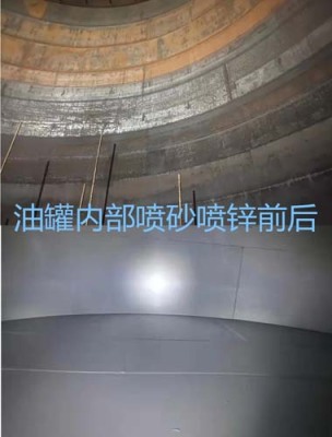 淮阴钢结构喷砂咨询电话