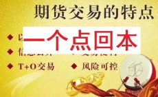 张掖智星交易软件美黄金外盘开户正规平台