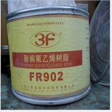 上海三爱富 聚偏氟乙烯树脂PVDF FR902