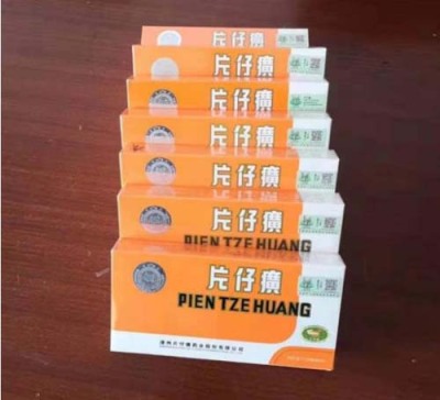 黑龙江片仔癀回收高价上门