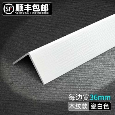 福建敬老院防撞伤护角条/玫瑰纹护角条委托加工