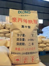 广东污水处理聚丙烯酰胺现货