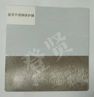 登封铝板保护膜厂家地址