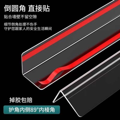 陕西家具防撞伤护角条/防划伤护角条设备生产