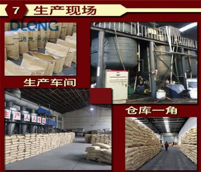 南平选矿聚丙烯酰胺销售