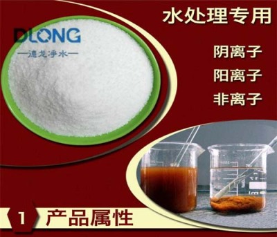 天津絮凝剂聚丙烯酰胺走势