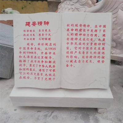 阜阳校园石雕塑定做