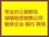 西安长安区保洁公司外包 有全天班半天班