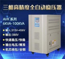 银南稳压器批发价格