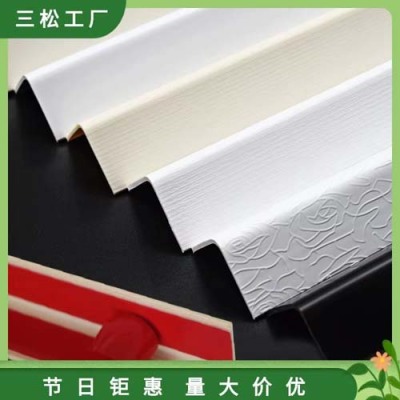 辽宁墙角防撞伤护角条/木纹护角条贸易商