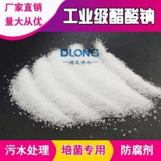 青海国标工业葡萄糖供应