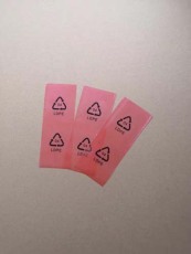 大同防静电屏敝袋生产厂家