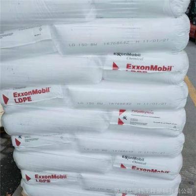 埃克森美孚ExxonMobilLLDPE 1004AYCast系列