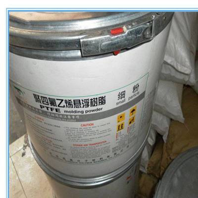 美国杜邦Teflon PTFE 601A公司地址