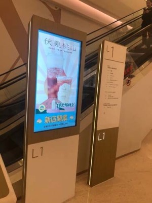 深圳数字智能标识公司电话