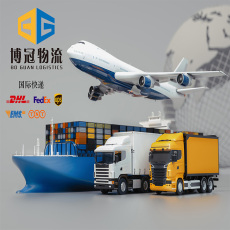 广东清远到摩洛哥货代