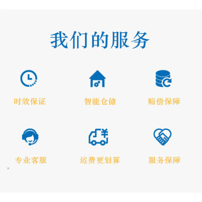 广东清远到摩洛哥货代